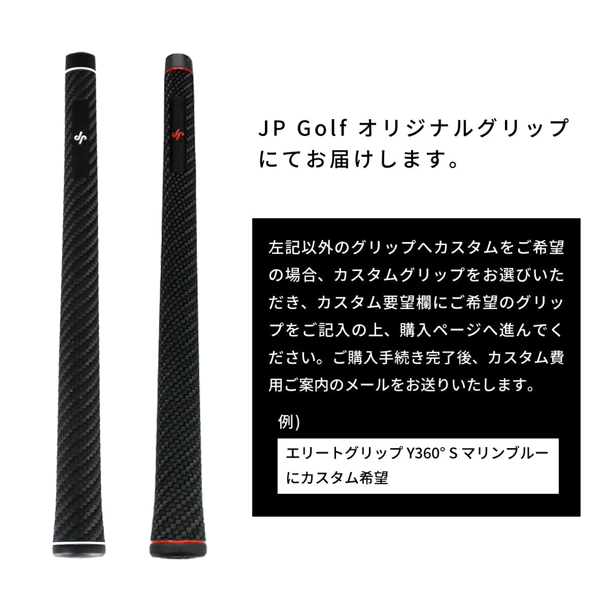 JP Camber Wedge - Black – JP Golf Japan